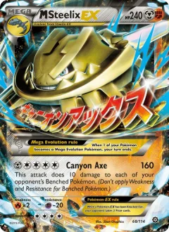 M Steelix Ex