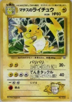 Lt Surge's Raichu