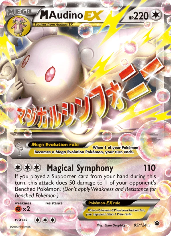 M Audino Ex #85