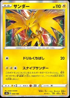 Zapdos