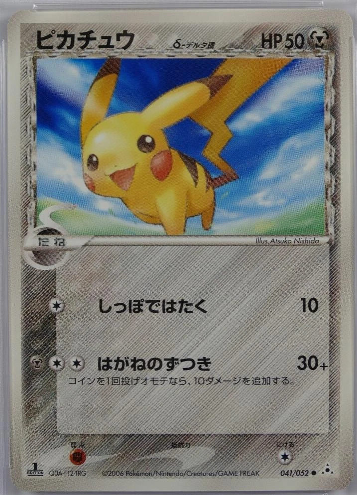 Pikachu 1st Edition #41