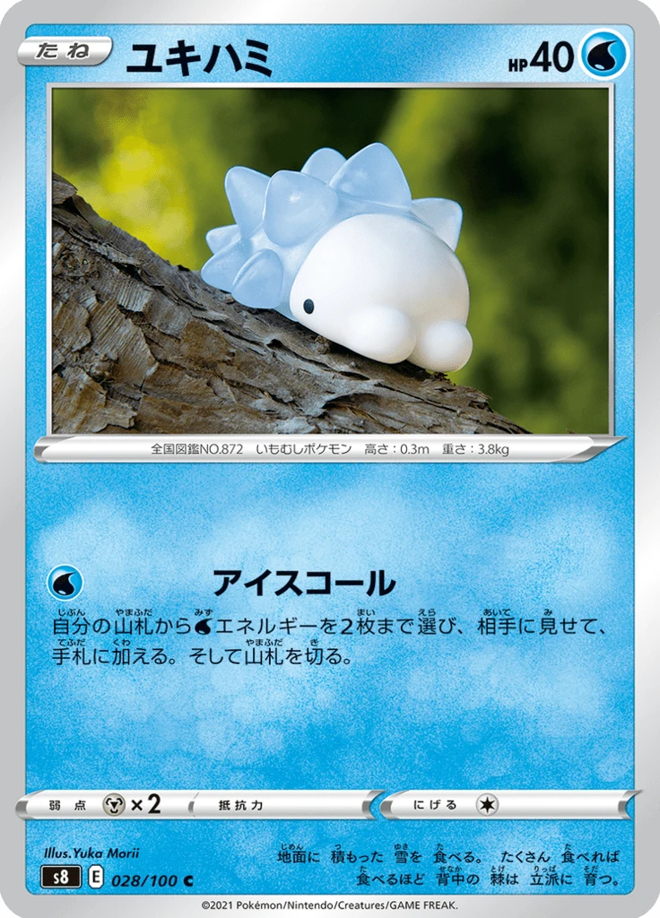 Snom #28