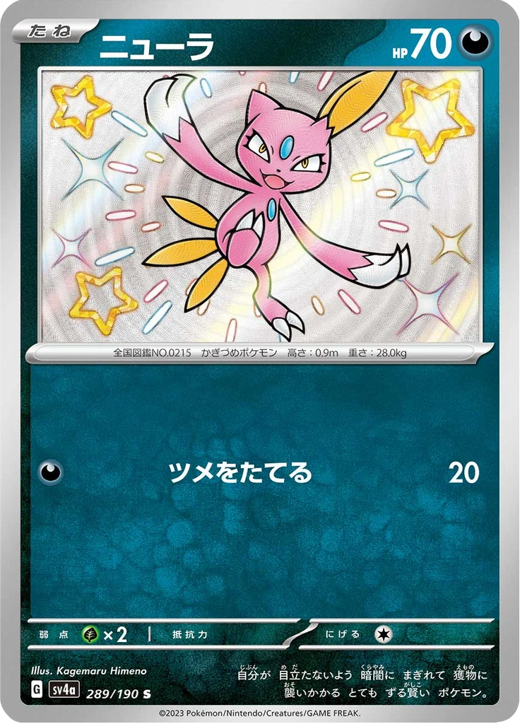 Sneasel #289