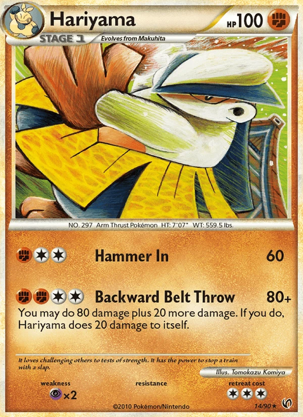 Hariyama #14