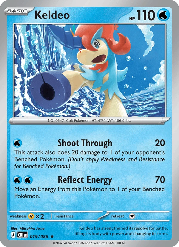 Keldeo #19