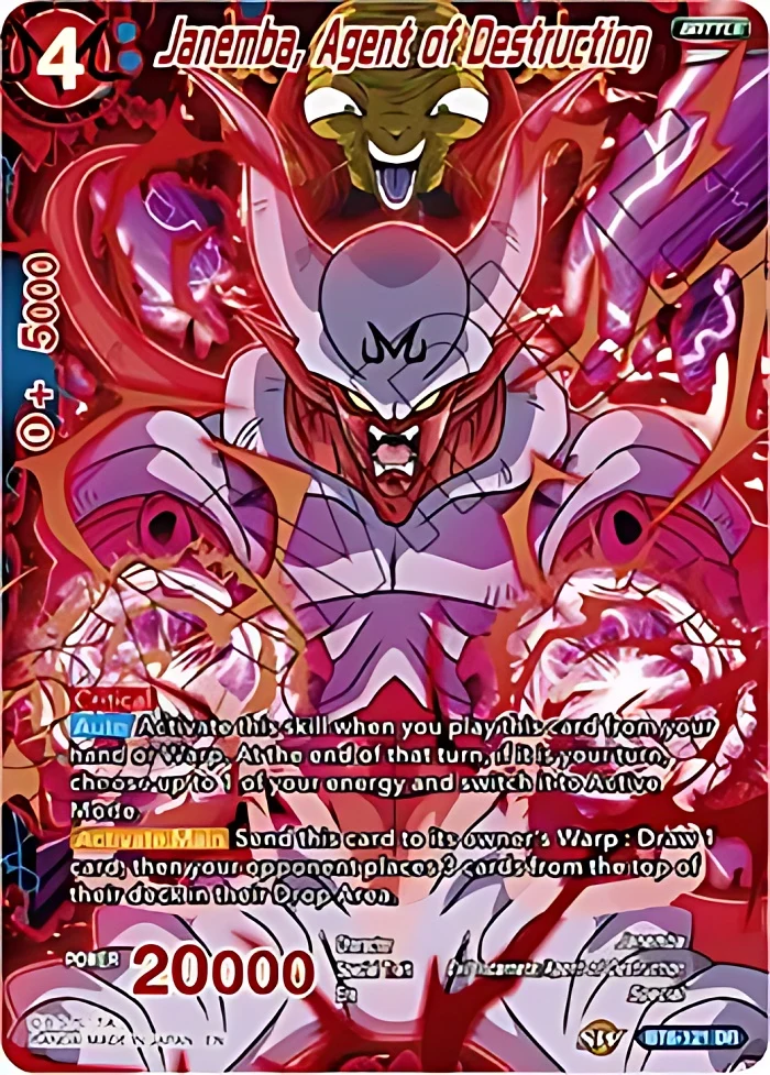 Janemba, Agent of Destruction #BT6-121