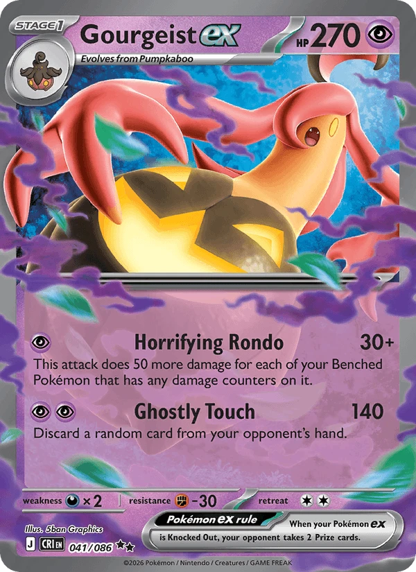 Gourgeist Ex #41