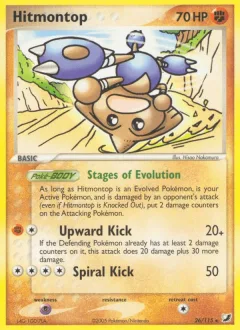 Hitmontop Reverse Holo