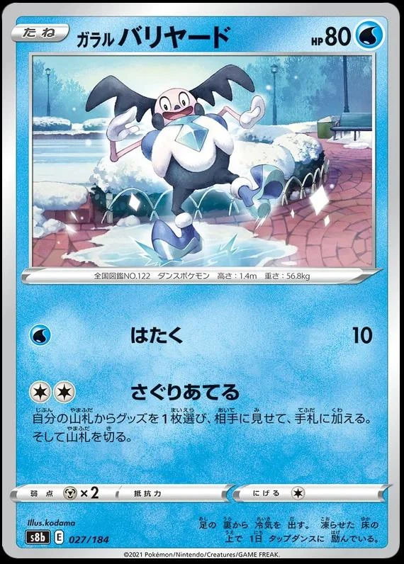 Galarian Mr Mime #27
