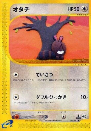 Sentret #65