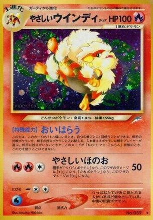 Light Arcanine #59