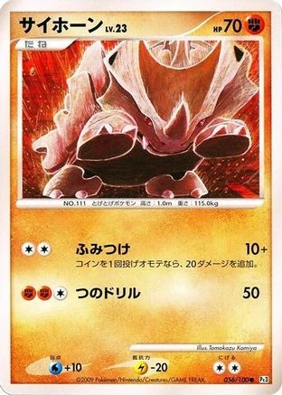 Rhyhorn #56