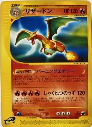 Charizard 1st Edition #71