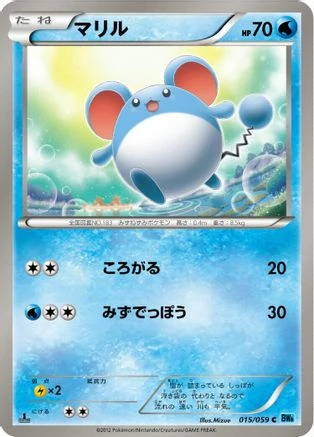 Marill #15