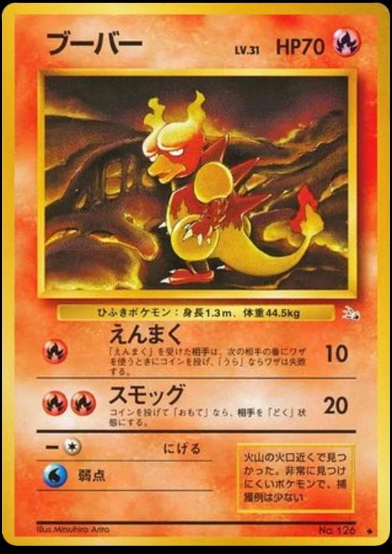 Magmar #126
