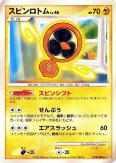 Fan Rotom 1st Edition