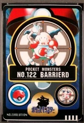 Barrierd #122