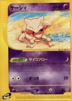 Abra 1st Edition