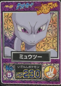 Mewtwo Close Up Prism