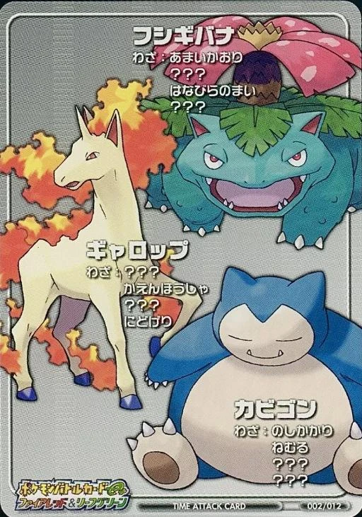 Venusaur & Rapidash & Snorlax #T002
