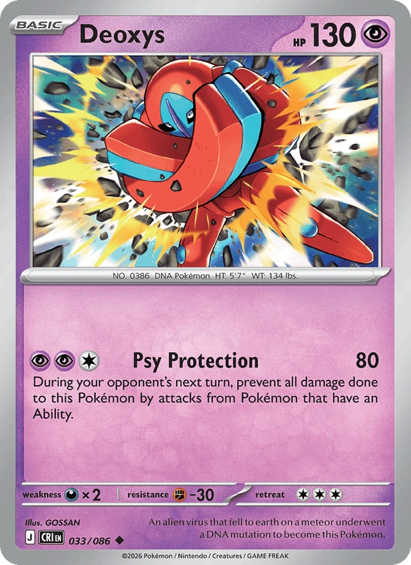 Deoxys #33