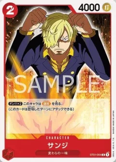 Sanji