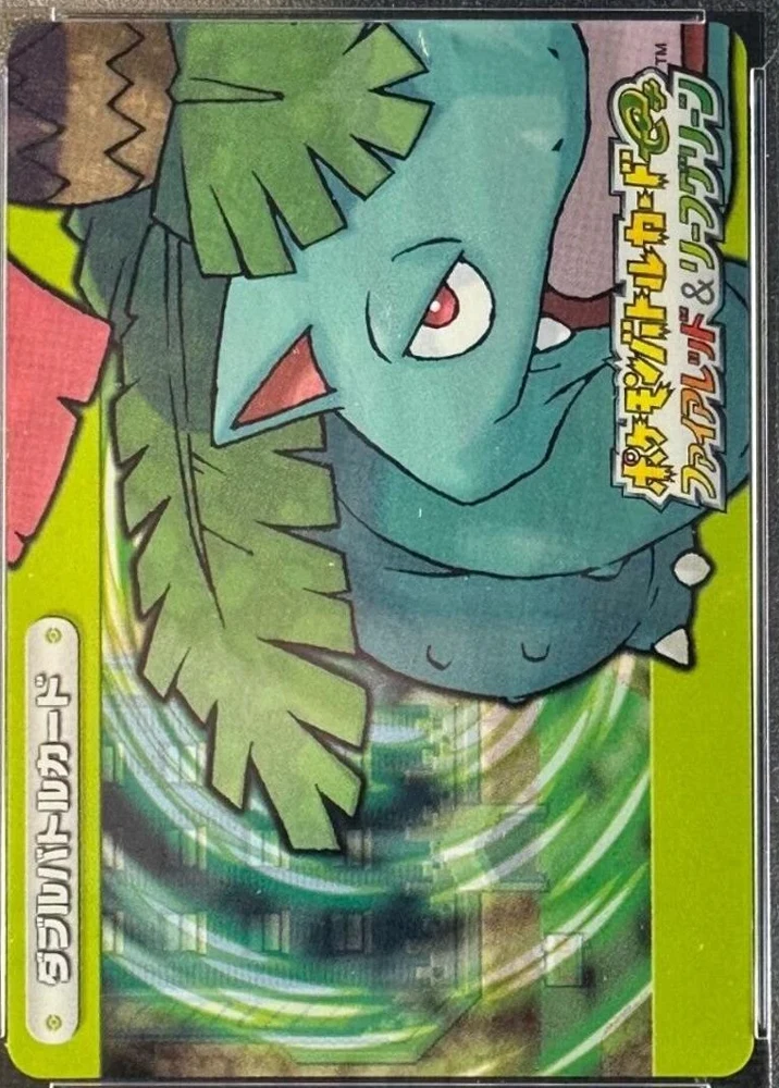 Venusaur #A012