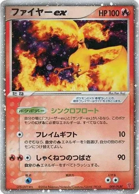 Moltres Ex 9play
