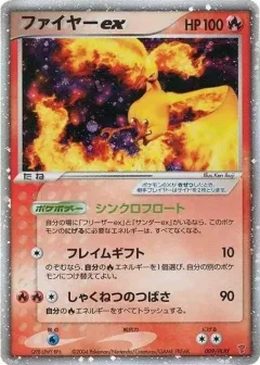 Moltres Ex 9play