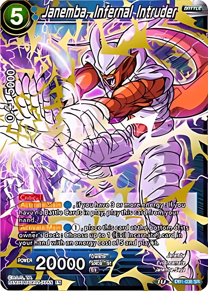 Janemba, Infernal Intruder #DB1-038