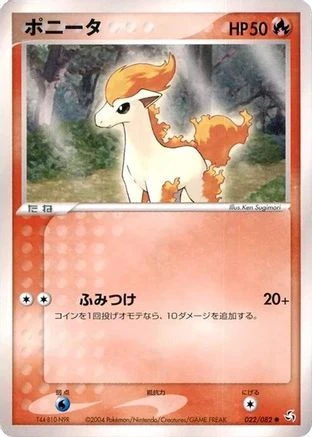 Ponyta #22
