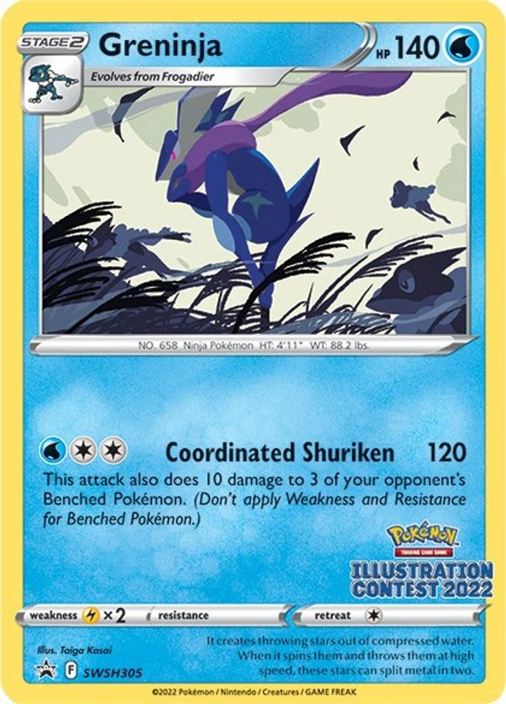 Greninja #SWSH305
