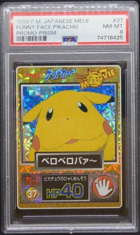 Funny Face Pikachu Prism #37