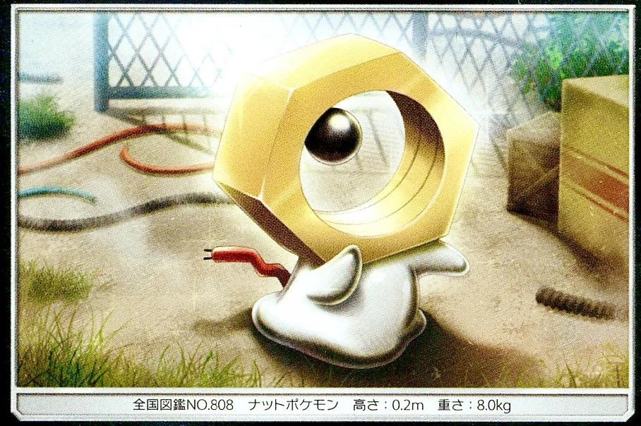 Meltan Reverse Holo #92