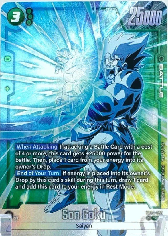 Son Goku [Alternate Art] #FB04-059