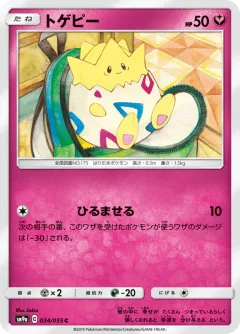 Togepi