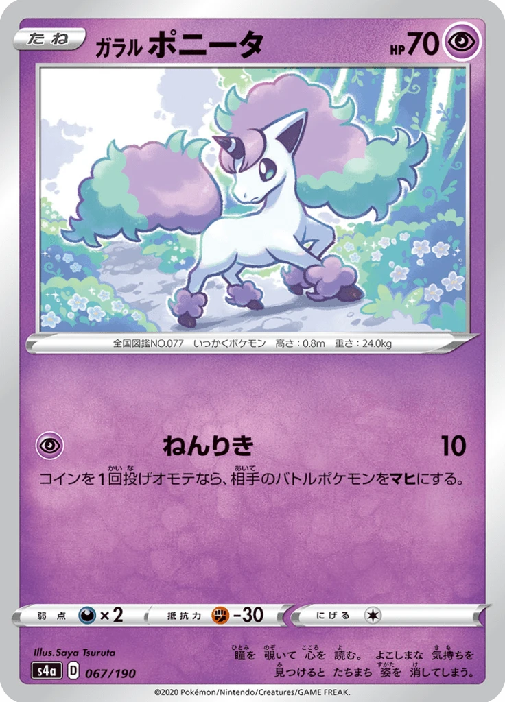 Galarian Ponyta #67