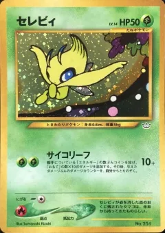 Celebi