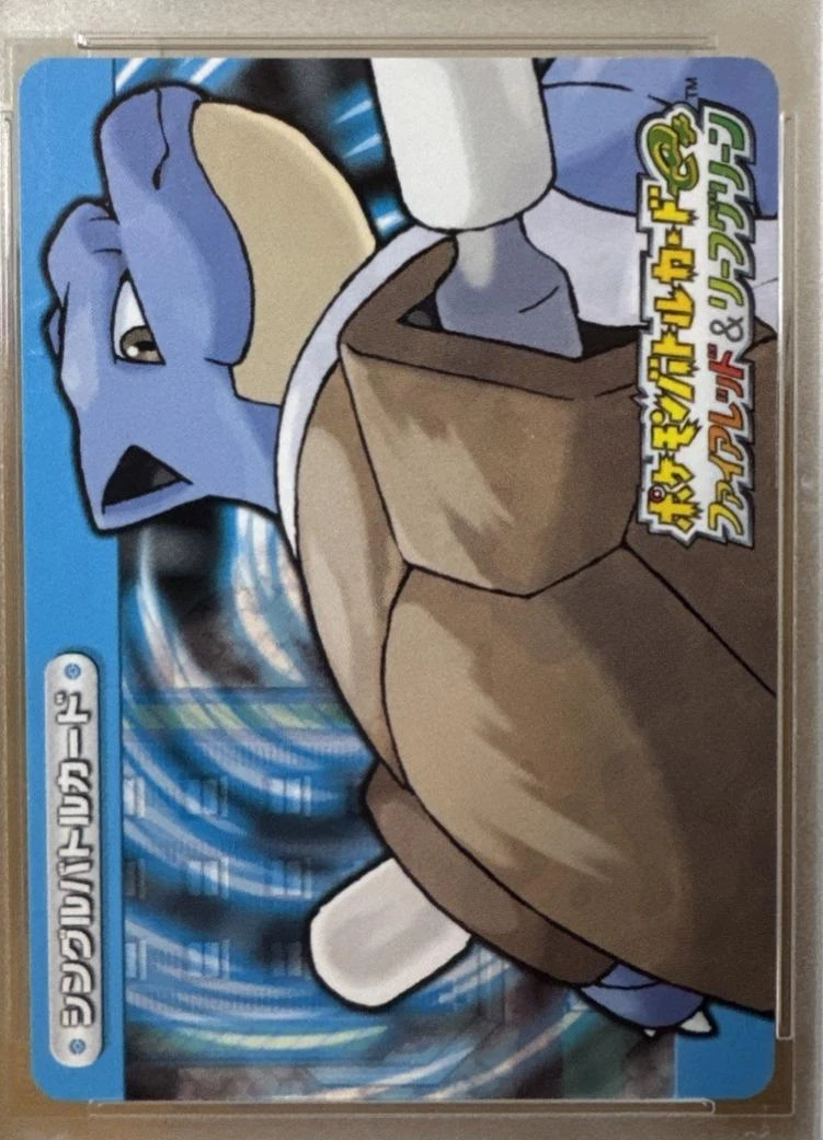 Blastoise #A019