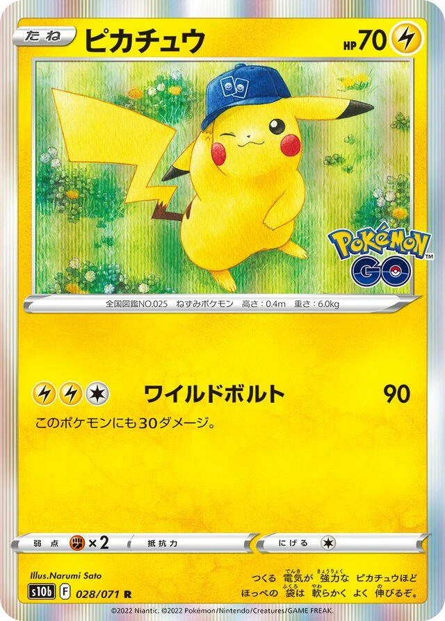 Pikachu #28