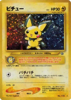 Pichu