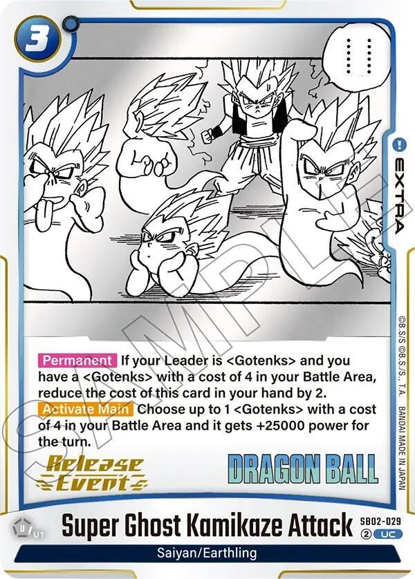 Super Ghost Kamikaze Attack [Release Event] #SB02-029