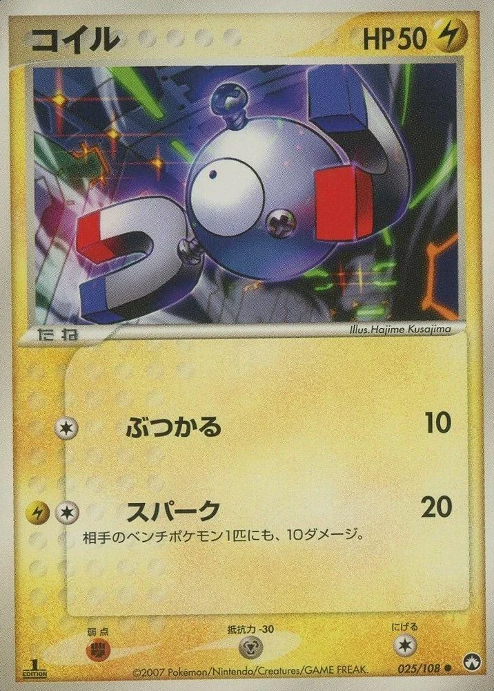 Magnemite #25