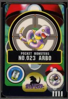 Arbo