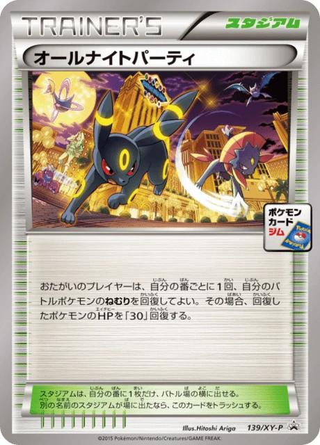 All Night Party Pokemon Gym Promo #139/XY-P