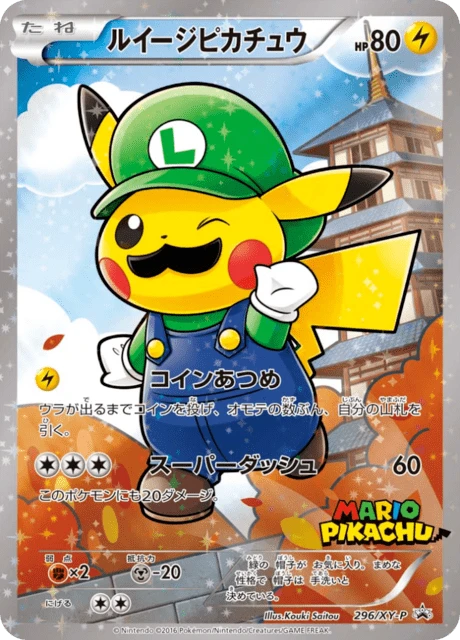 Luigi Pikachu 296xy P