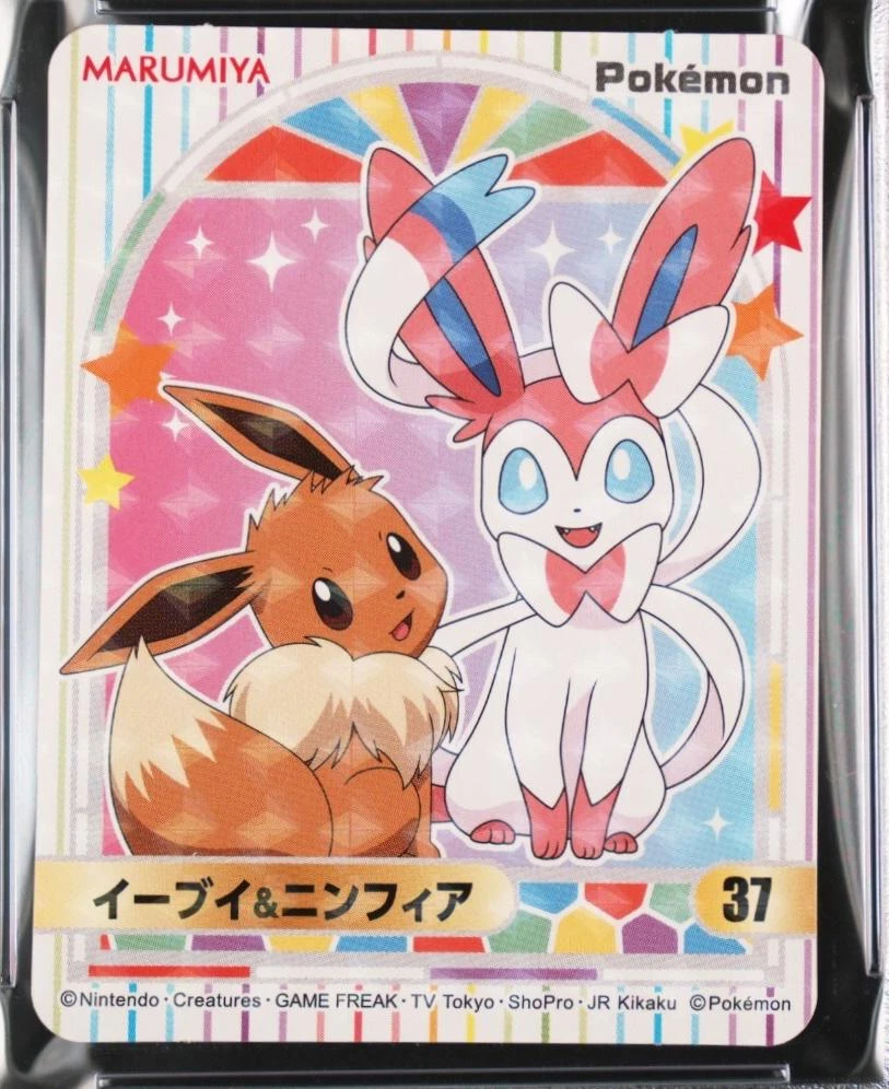Eevee & Sylveon #37