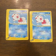 Goldeen