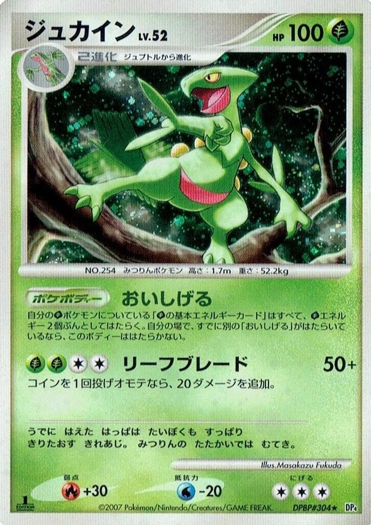 Sceptile 1st Edition