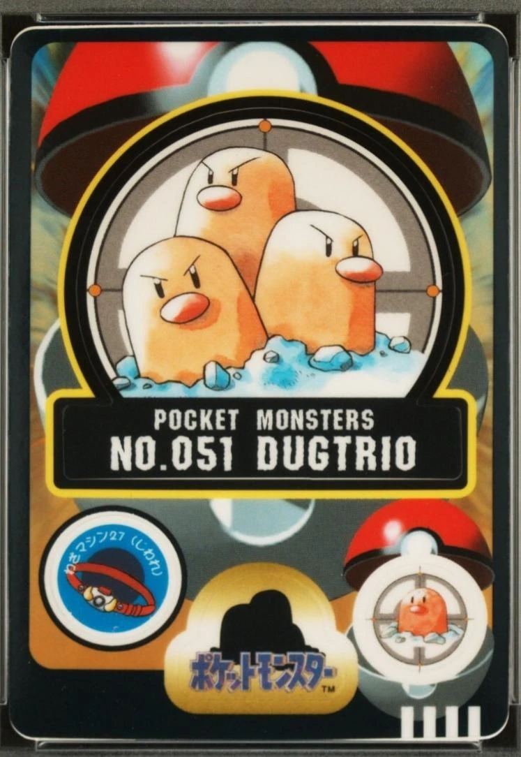 Dugtrio #51